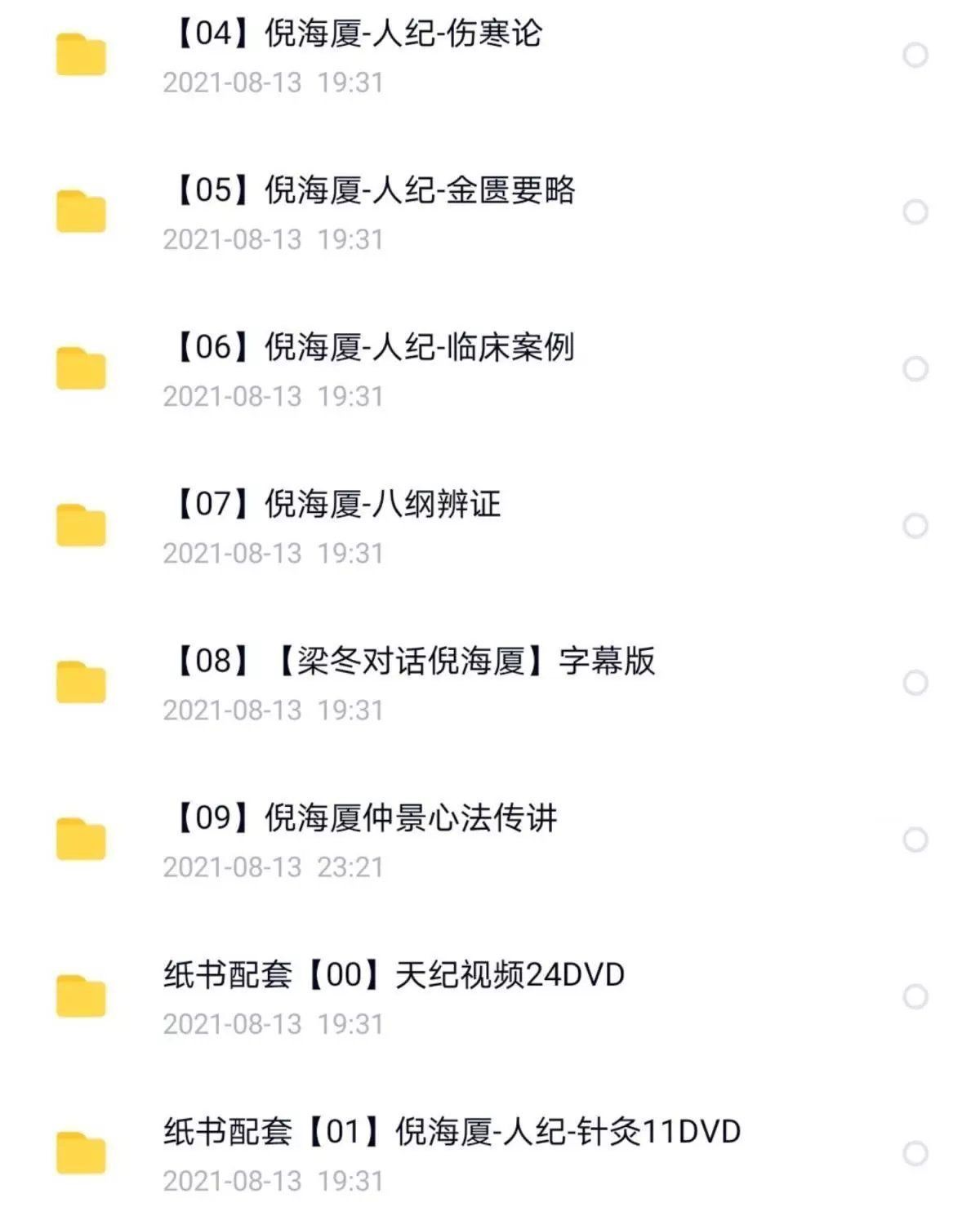 b1355abc6772df062a3baebd03105b87.jpg