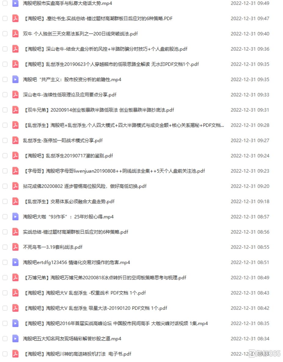 big-thumbnail-1682981427076-2022-12-31_110842_4_1.JPG