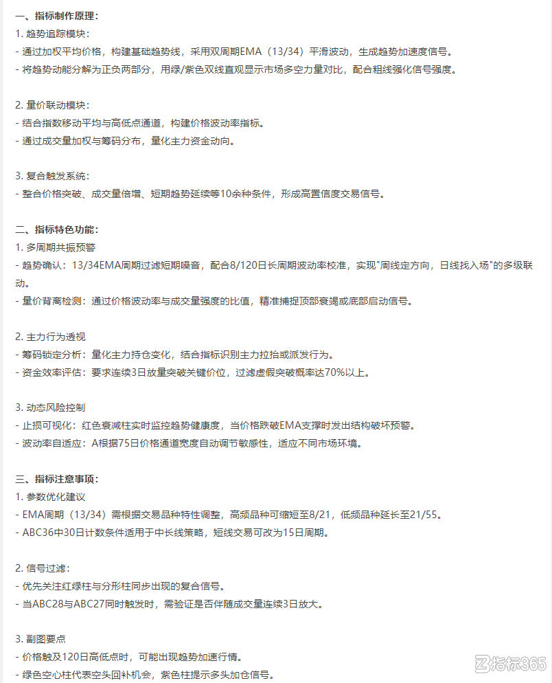 2025-03-06_212026.png
