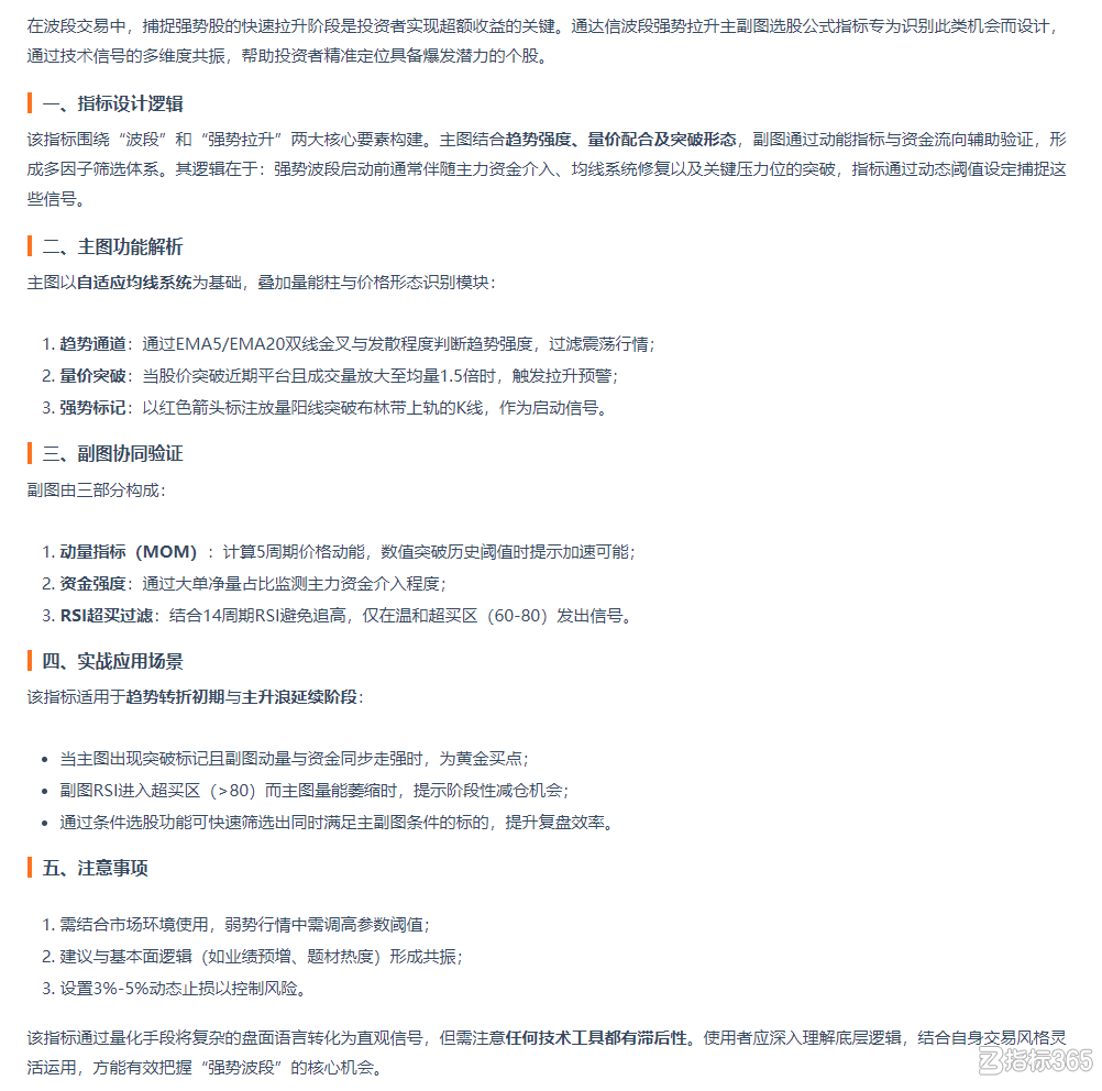 2025-04-09_164909.png