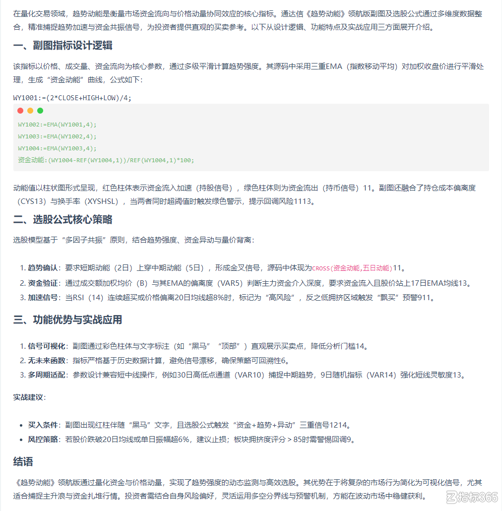 2025-04-09_164742.png